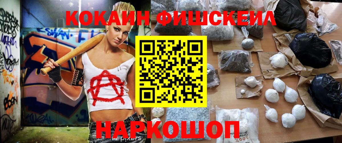 COCAIN Колумбийский Ипатово