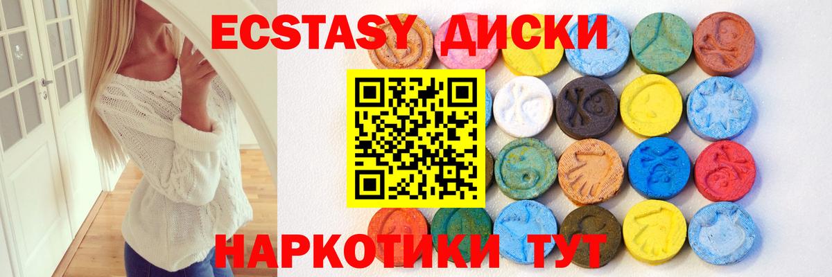 Ипатово  Экстази бентли  Экстази  мега как войти  Ecstasy ешки  Вход с VPN 
