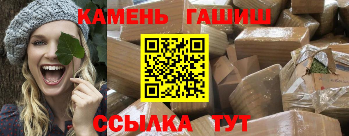 ГАШ индика сатива Ипатово