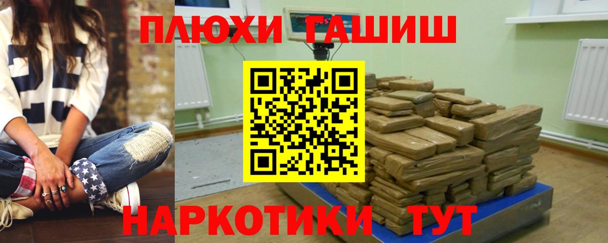 ГАШ Изолятор  ГАШ хэш  Ипатово  Вход с VPN 