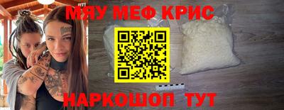 экстази Конаково