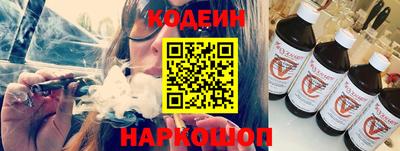 кокаин премиум Комсомольск-на-Амуре