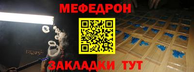 кокаин премиум Комсомольск-на-Амуре