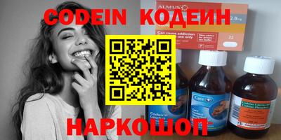 экстази Конаково