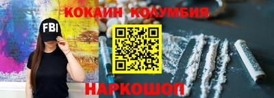 кокаин премиум Комсомольск-на-Амуре