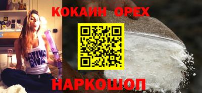 эйфоретик Коммунар