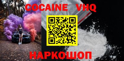 эйфоретик Коммунар