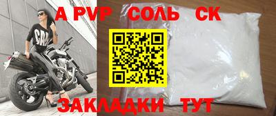 эйфоретик Коммунар