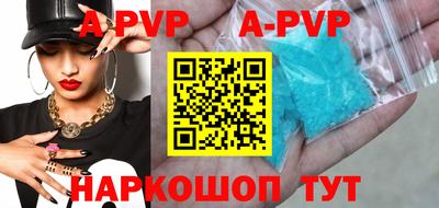 кокаин премиум Комсомольск-на-Амуре