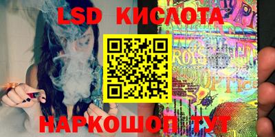 экстази Конаково