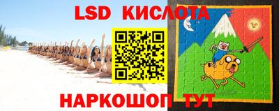 эйфоретик Коммунар