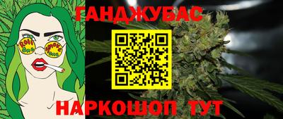 бошки Шебекино