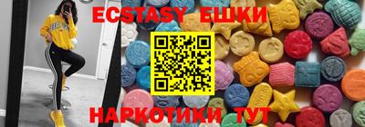 эйфоретик Коммунар