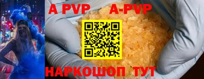 кокаин премиум Комсомольск-на-Амуре