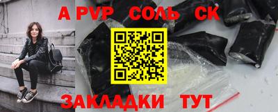 эйфоретик Коммунар
