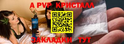 эйфоретик Коммунар