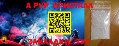 эйфоретик Коммунар