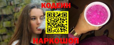 эйфоретик Коммунар