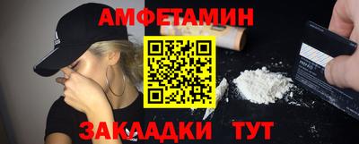 кокаин премиум Комсомольск-на-Амуре