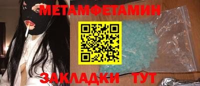 экстази Конаково