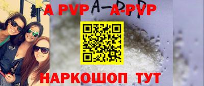 экстази Конаково