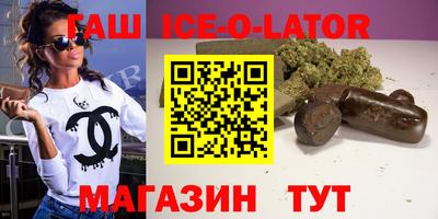 эйфоретик Коммунар