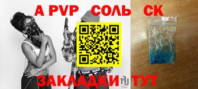 эйфоретик Коммунар