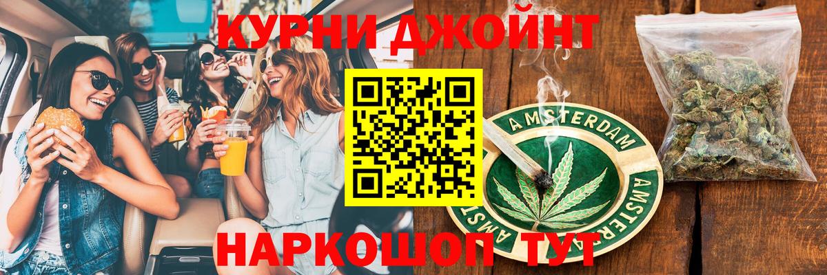 Каннабис Bruce Banner  Бошки марихуана планчик  Ипатово  МАРИХУАНА гибрид  Вход с VPN 